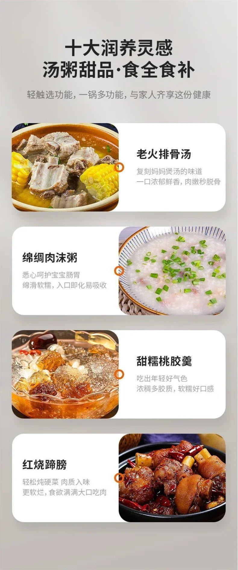 220V Joyoung 5L Ceramic Electric Stewing Soup Pot with Multiple Functions for Convenient Home Cooking
