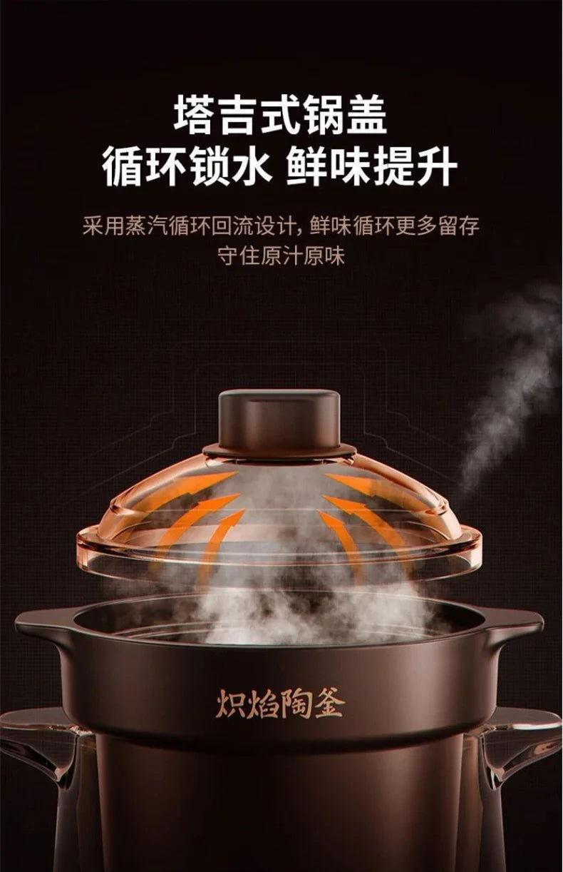 220V Joyoung 5L Ceramic Electric Stewing Soup Pot with Multiple Functions for Convenient Home Cooking