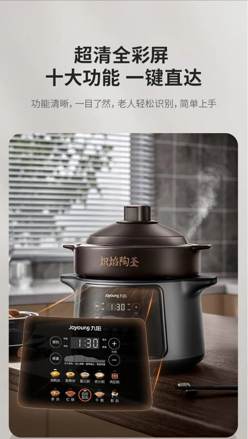 220V Joyoung 5L Ceramic Electric Stewing Soup Pot with Multiple Functions for Convenient Home Cooking