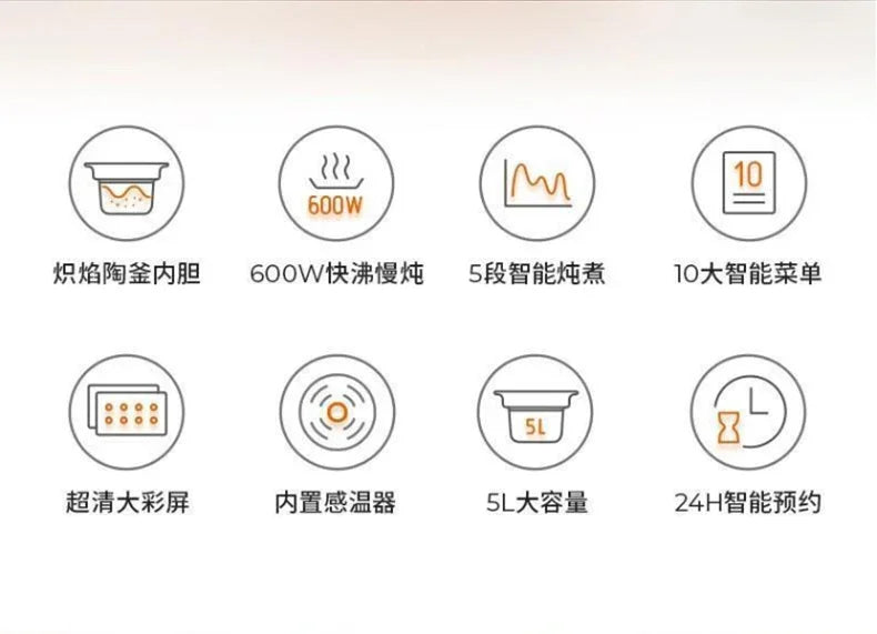 220V Joyoung 5L Ceramic Electric Stewing Soup Pot with Multiple Functions for Convenient Home Cooking