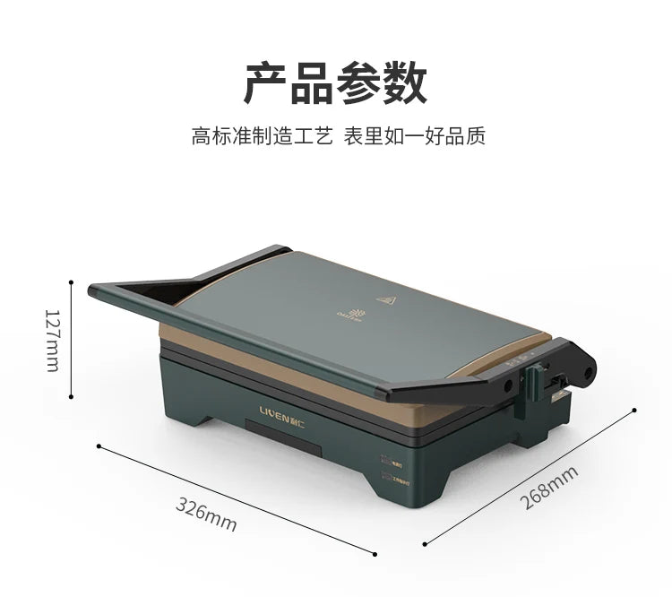 High Temperature Fast Hot Steak Machine 1600W Power Electric Baking Pan Home Appliance Double Heating Steaks Grill Machine