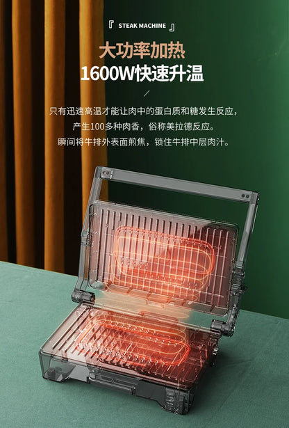 High Temperature Fast Hot Steak Machine 1600W Power Electric Baking Pan Home Appliance Double Heating Steaks Grill Machine