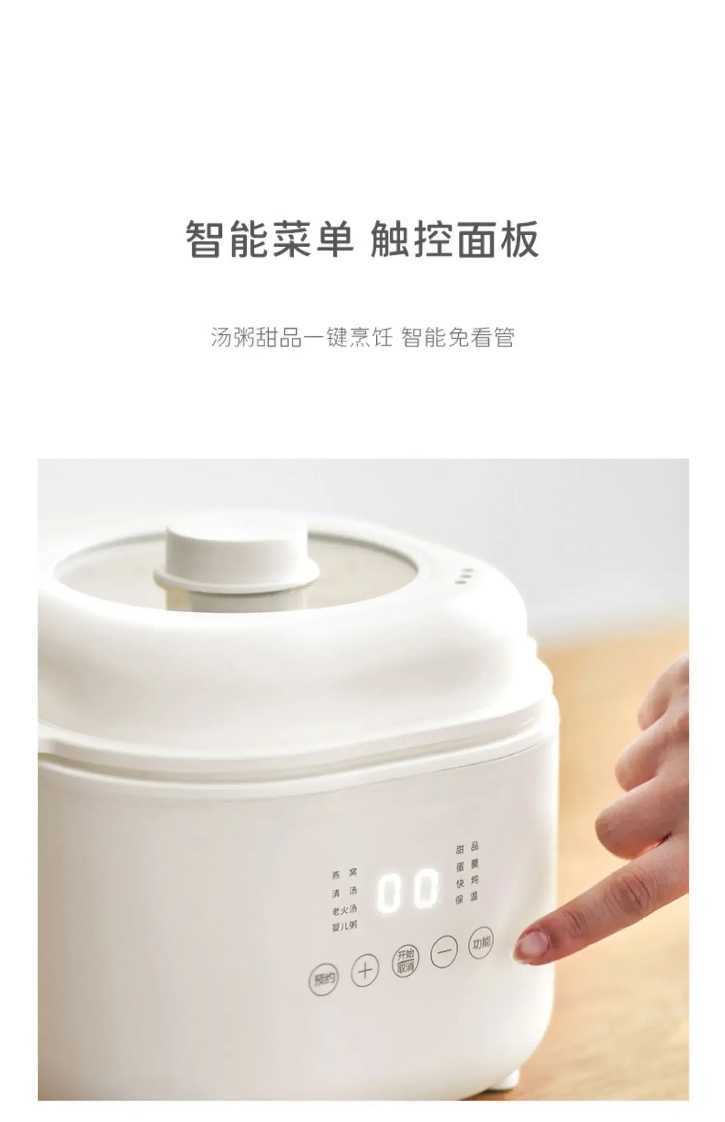 Electric stew pot, new household bird's nest stew pot, soup pot, porridge - cooking wonder, household electric stew pot.